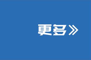 谁先走❓英超主帅下课赔率：滕哈赫高居第三！瓜渣塔垫底